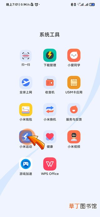 小米手环连接不上手机是什么原因