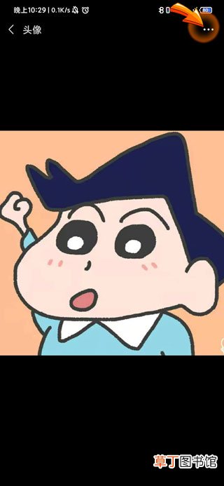 微信头像一天可以换几次