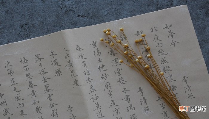 三从四德中的四德指什么 三从四德中的四德是什么意思