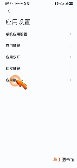 支付宝怎么设置密码进入