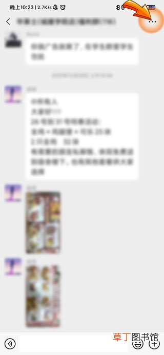 退出群聊后群里人都知道吗