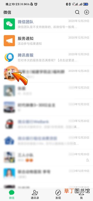 退出群聊后群里人都知道吗