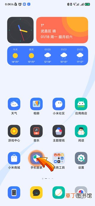 微信悬浮窗怎样关闭