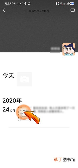 一天可以删除多少朋友圈