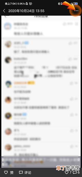 一天可以删除多少朋友圈