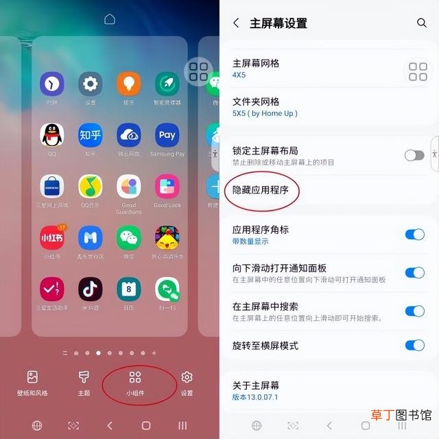 软件隐藏了怎么恢复到桌面 软件隐藏