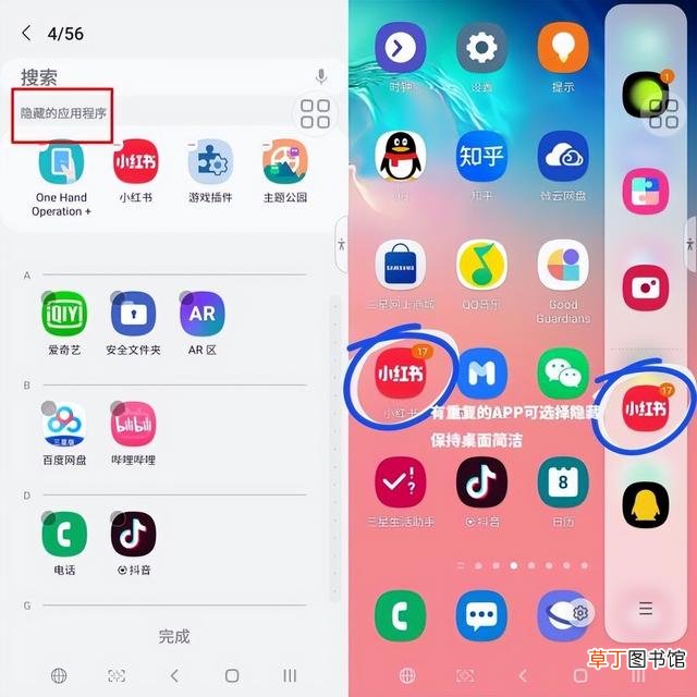 软件隐藏了怎么恢复到桌面 软件隐藏