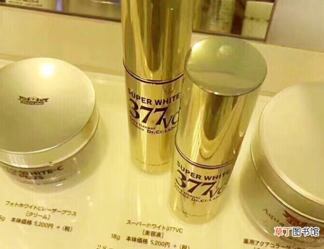 377是什么护肤品