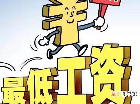 2021年28省补发工资 2021补发工资17个月最新消息
