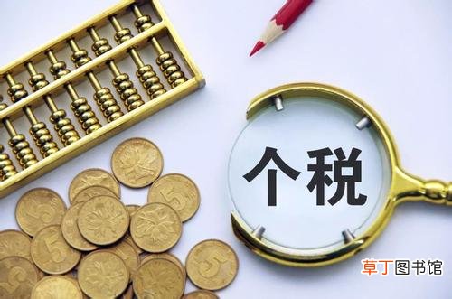 个税起征点真的会提高到一万吗 董明珠建议个税起征点提高至1万元