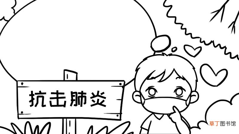 一年级抗击肺炎手抄报内容