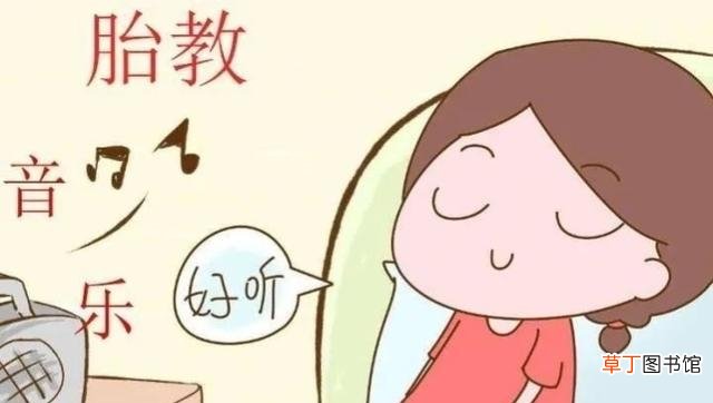 阿尔法脑波音乐的作用 阿尔法脑波胎教音乐