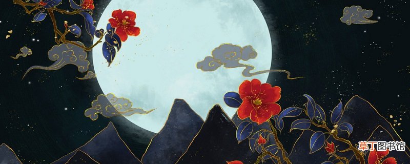 我欲将心比明月奈何明月照沟渠的意思 我欲将心比明月奈何明月照沟渠的意思是什么