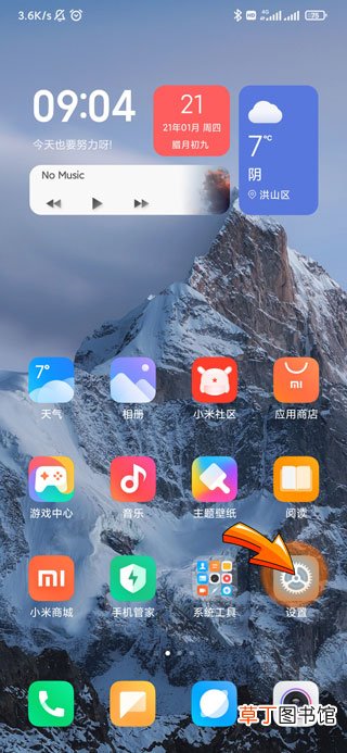 手机息屏怎样设置