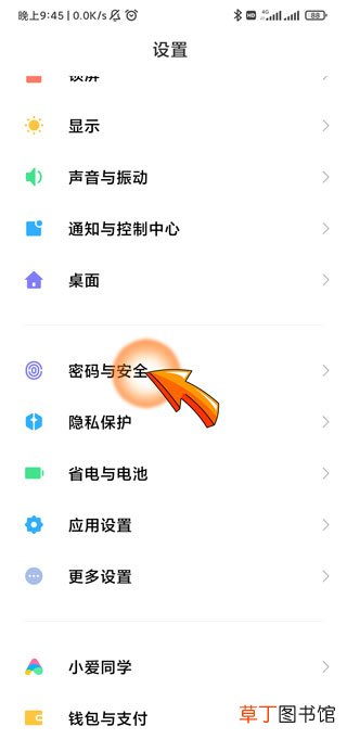 为什么指纹突然不能用了