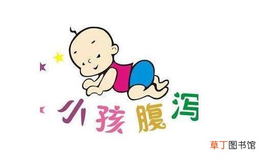婴幼儿腹泻怎么办 8种食物宝宝不能吃