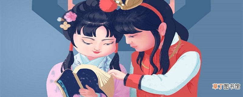 贾元春判词 贾元春判词解析