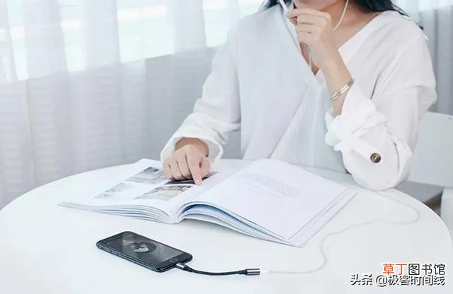 苹果手机转接头怎么在手机上使用 转接头怎么在手机上使用