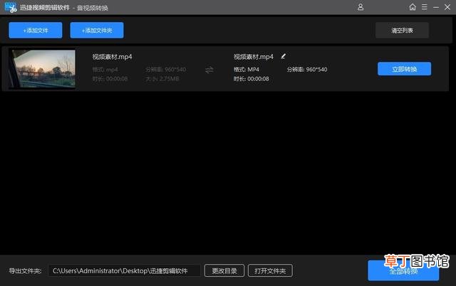 笔记本电脑硬件知识大全 笔记本电脑硬件知识