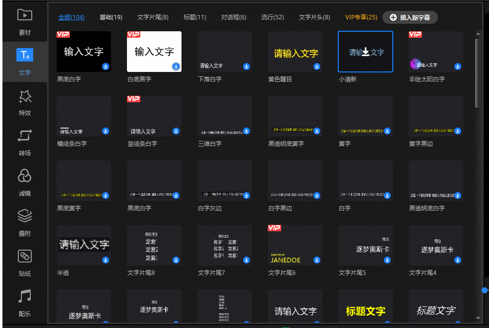 笔记本电脑硬件知识大全 笔记本电脑硬件知识