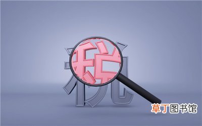 2021扣税政策 扣税标准2021标准2021个人所得税税率表一览