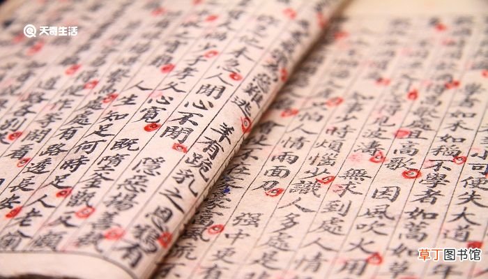 夏后伯启与有扈翻译 夏后伯启与有扈战于甘泽而不胜译文