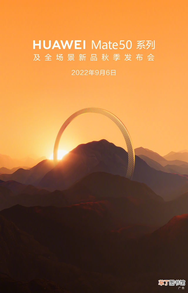 华为手机价格大全图片 华为手机价格大全
