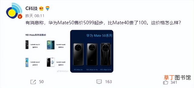 华为手机价格大全图片 华为手机价格大全