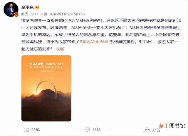 华为手机价格大全图片 华为手机价格大全