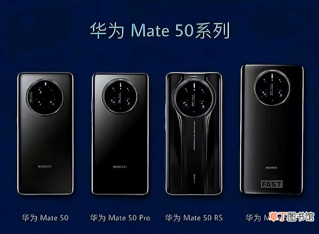 华为手机价格大全图片 华为手机价格大全