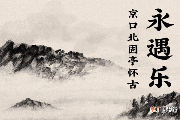 兼颇老矣尚能饭否意思 亷颇老矣尚能饭否什么意思