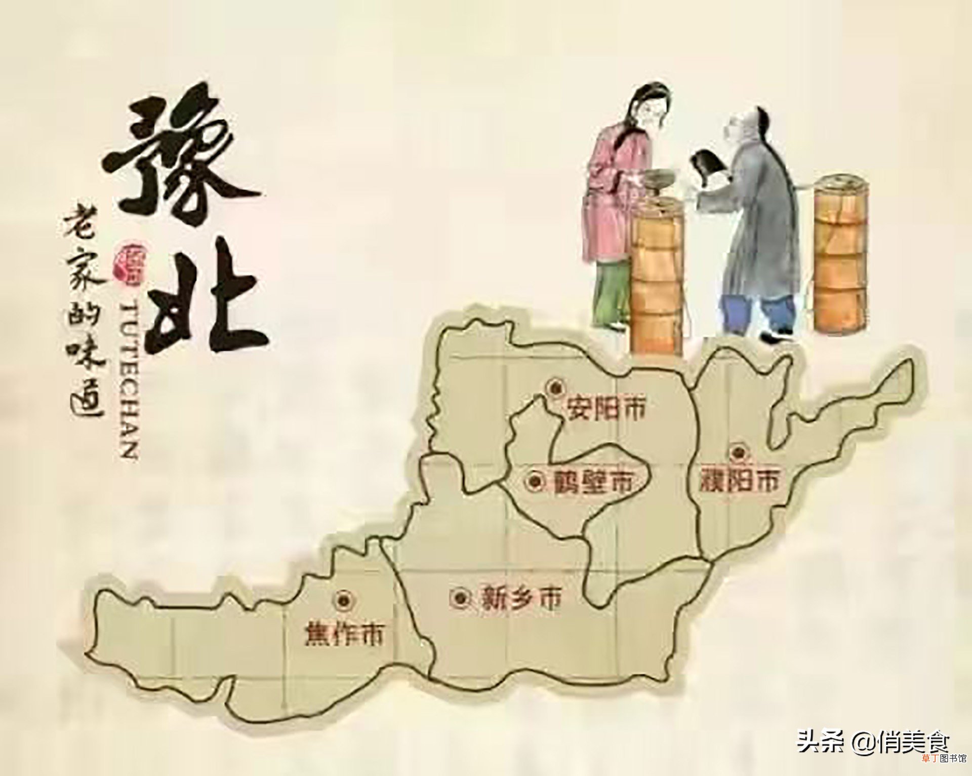 适合送人上档次的河南土特产介绍 河南特产有哪些土特产