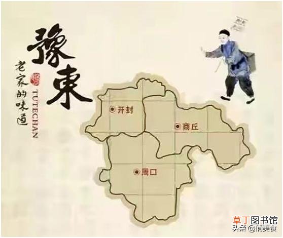 适合送人上档次的河南土特产介绍 河南特产有哪些土特产