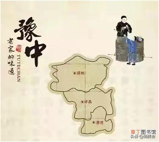 适合送人上档次的河南土特产介绍 河南特产有哪些土特产