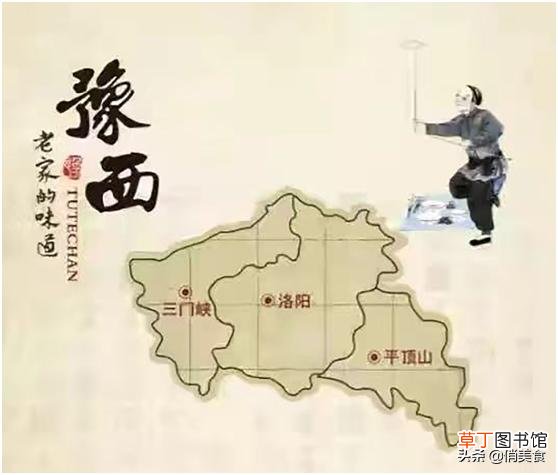 适合送人上档次的河南土特产介绍 河南特产有哪些土特产