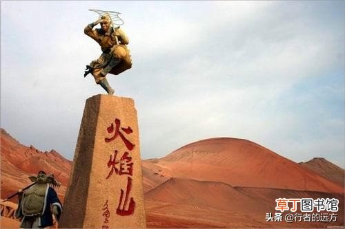 新疆吐鲁番盆地火焰山形成的原因 火焰山是怎么形成的