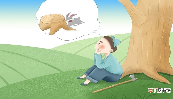 守株待兔中心思想概括 守株待兔的中心思想