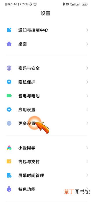 手机还原后还能恢复吗
