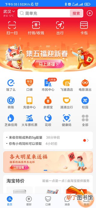 解冻花呗是什么意思