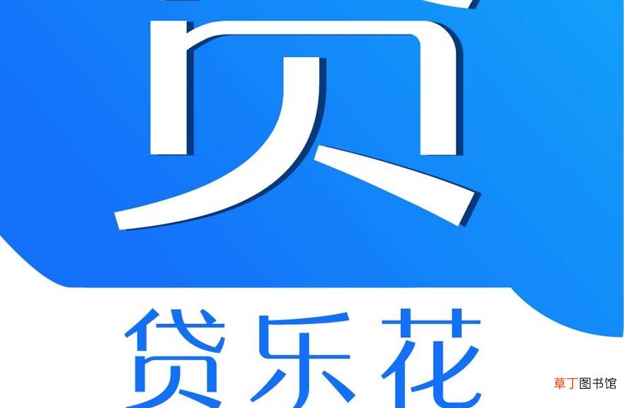 乐花卡靠谱吗