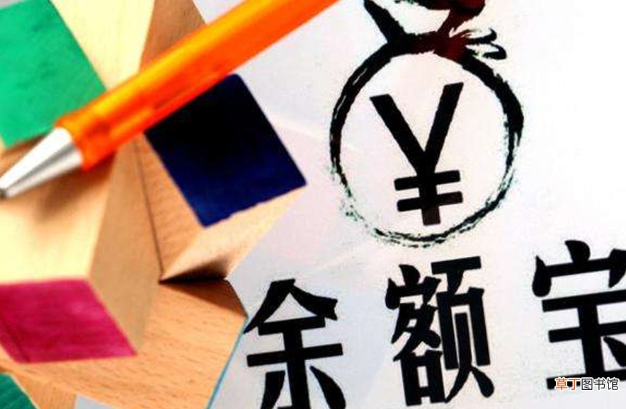 余额宝理财通收益对比怎么样