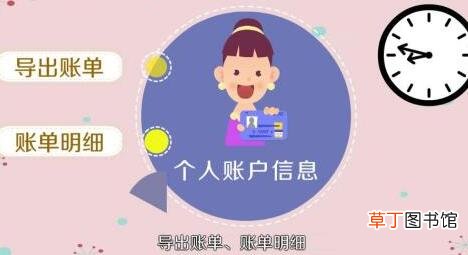银行流水账单怎么打