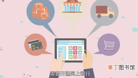 银行流水账单怎么打