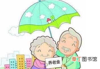 养老保险断交多久作废