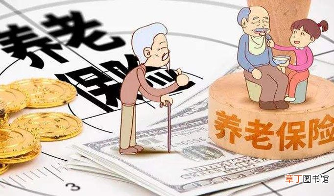 养老保险断交多久作废
