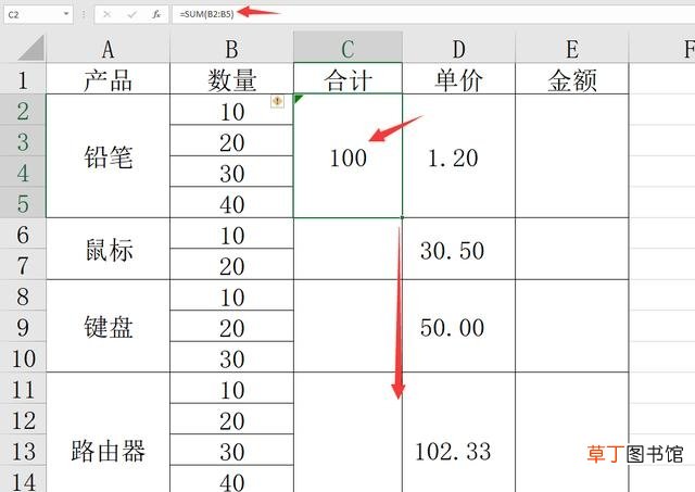 excel求乘积公式的函数是哪个 excel求乘积公式