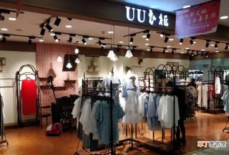 uzzu是什么牌子