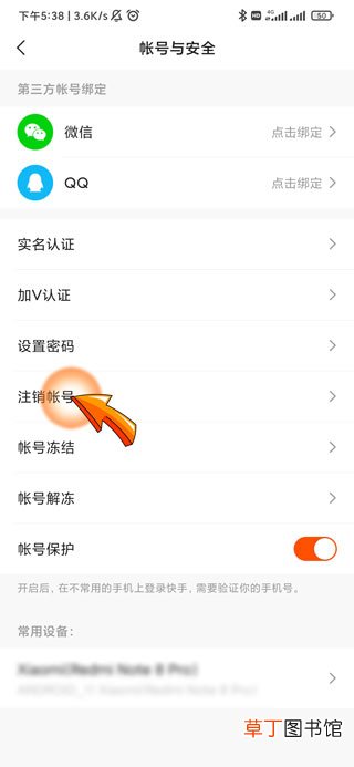快手号注销后还能重新注册吗