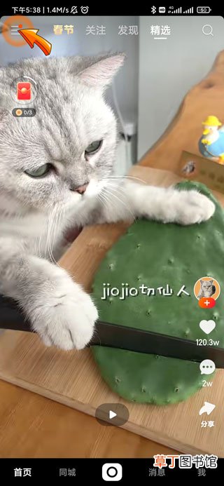 快手号注销后还能重新注册吗