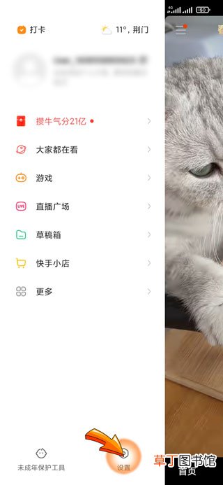 快手号注销后还能重新注册吗